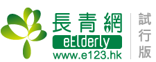 主頁