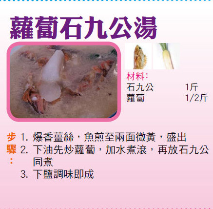 【今日買乜餸】蘿蔔石九公湯 |栗子炒雞 |冬菜蒸鮫魚|菜心炒鮮魷
