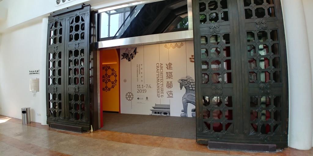 紫禁城,太和殿,建築營造展覽