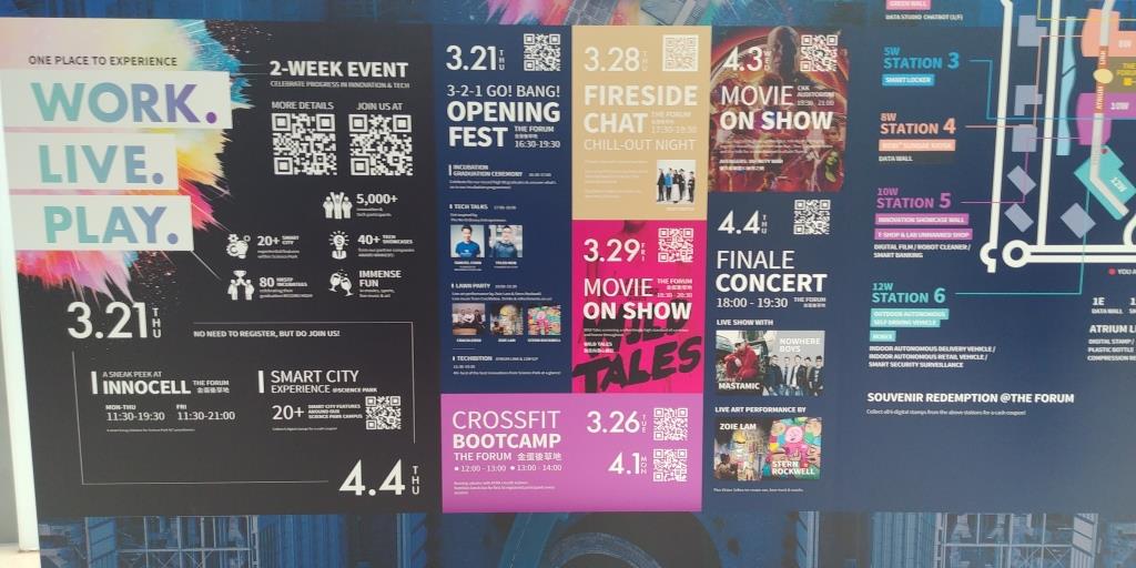 觀賞表演,看電影訂票,掃一掃二維碼即可辦理