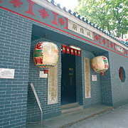 第一站: 城隍廟
