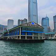 第九站: 香港海事博物館