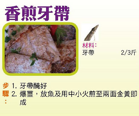 【今日買乜餸】菠菜瑤柱濃湯|沙嗲醬爆魷魚圈|苦瓜豆腐排骨煲|竹筍炒牛肉絲