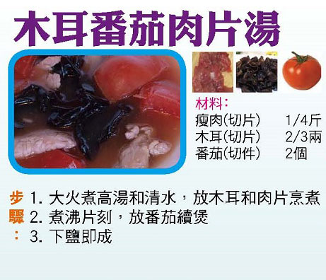 【今日買乜餸】木耳番茄肉片湯|野菌浸菜心|榨菜蒸牛肉|椰菜雲耳炒鮮魷