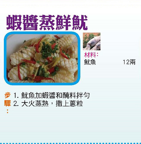 【今日買乜餸】蘿蔔冬菇白菜湯|蝦醬蒸鮮魷|羅漢燴上素 |燒肉燘薯仔