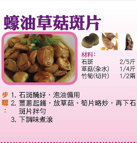 【今日買乜餸】節瓜鹹鴨蛋瘦肉湯|蠔油草菇斑片|蘆筍雞肉|魚香茄子豆腐