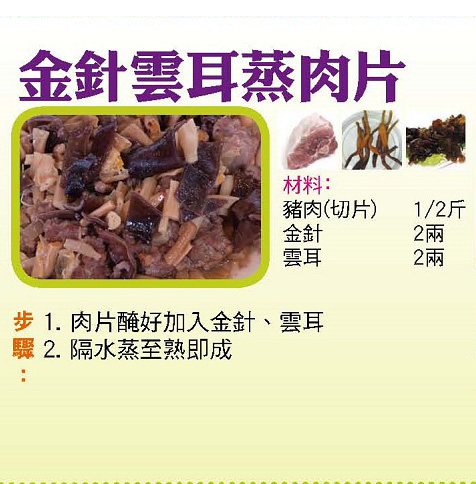 【今日買乜餸】番茄粟米湯|金針雲耳蒸肉片|菜心炒雞肉| 椒絲黃金豆腐