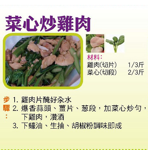 【今日買乜餸】番茄粟米湯|金針雲耳蒸肉片|菜心炒雞肉| 椒絲黃金豆腐