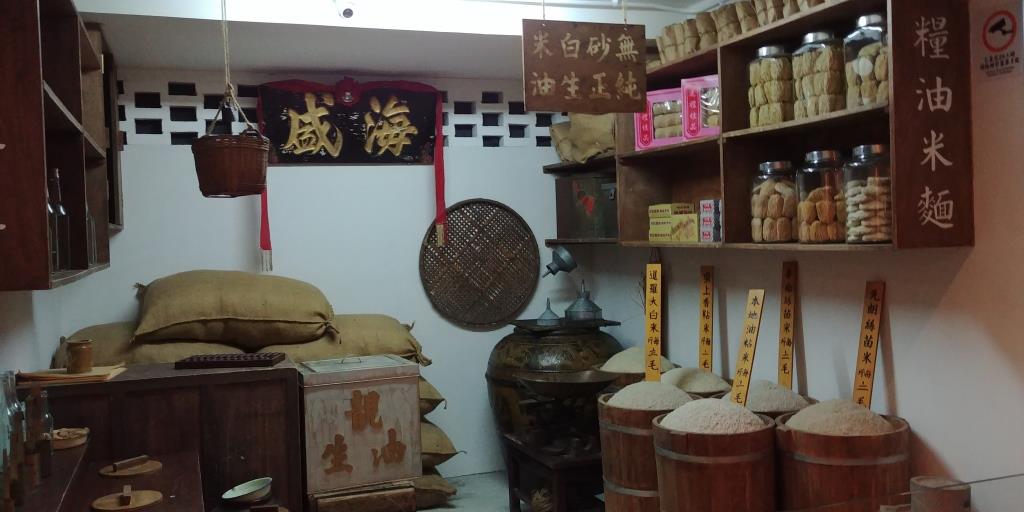 昔日石硤尾雜貨店(複製場景)