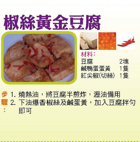 【今日買乜餸】番茄粟米湯|金針雲耳蒸肉片|菜心炒雞肉| 椒絲黃金豆腐