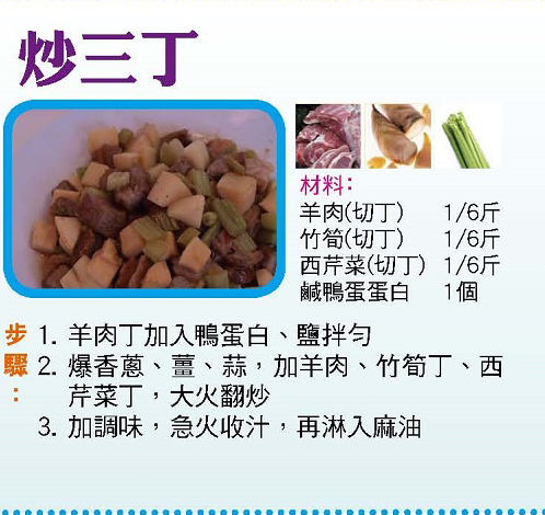 【今日買乜餸】花生炖豬腳湯| 雪裏紅毛豆豆腐|清炒荳苗|炒三丁