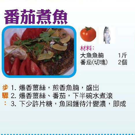 【今日買乜餸】甘筍瑤柱燉牛展湯|番茄煮魚|蠔油鮮菇|梅子排骨