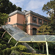 第二站: 羅連信樓(香港公園辦事處及紅棉路婚姻登記處)
