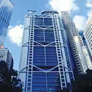 第十二站: 滙豐總行大廈