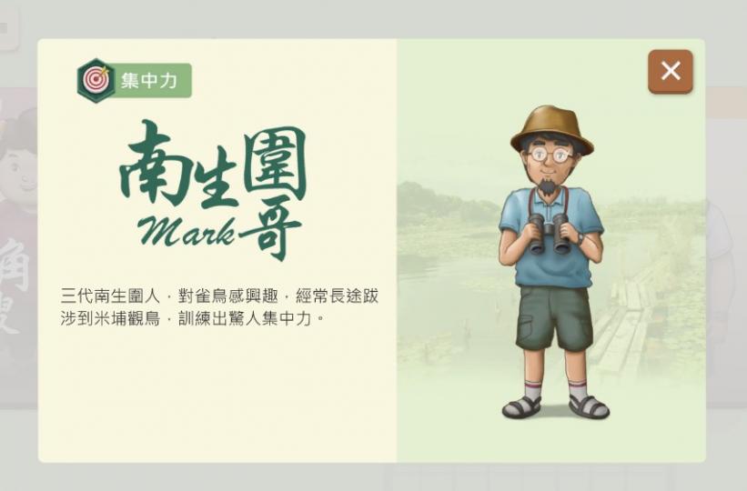 mr mark