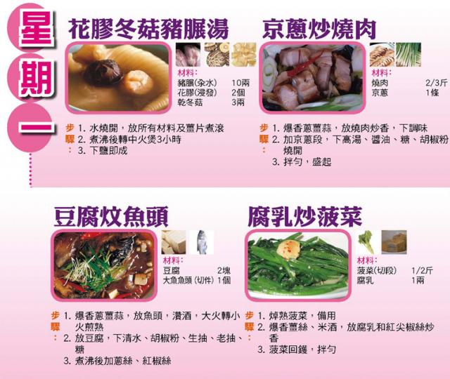 20171211-mealc1.jpg 20171211-mealc1.jpg