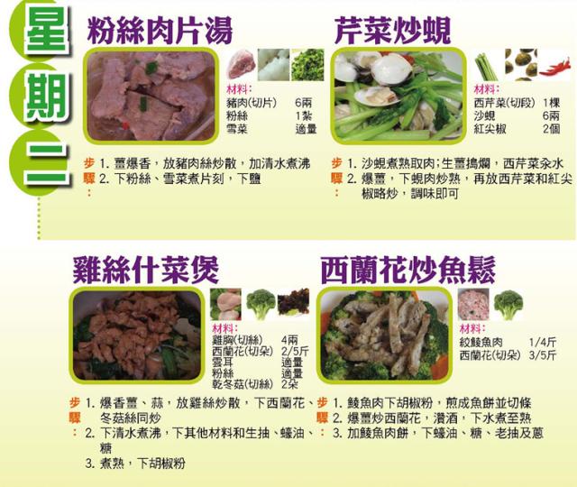 20171211-mealc2.jpg 20171211-mealc2.jpg