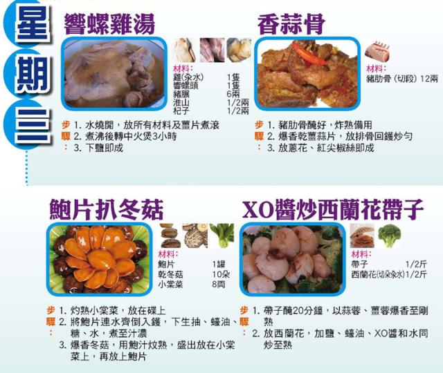 20171211-mealc3.jpg 20171211-mealc3.jpg