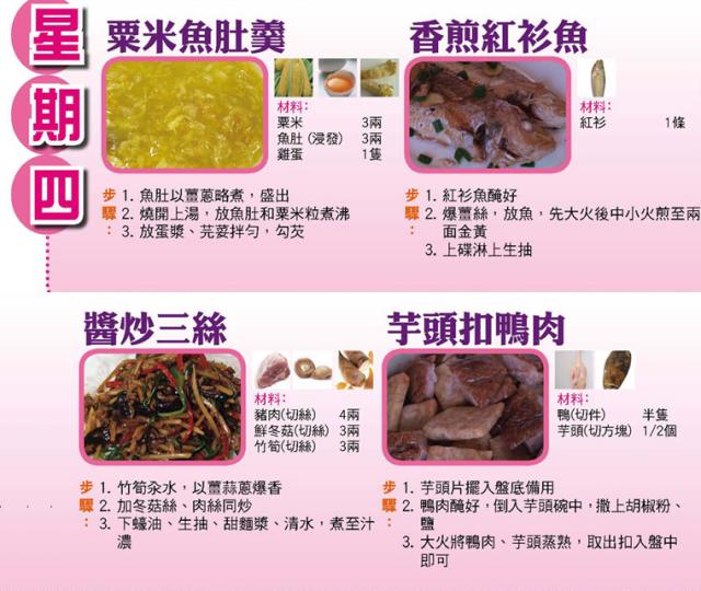 20171211-mealc4.jpg 20171211-mealc4.jpg