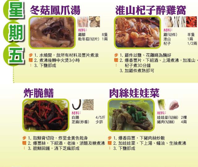 20171211-mealc5.jpg 20171211-mealc5.jpg