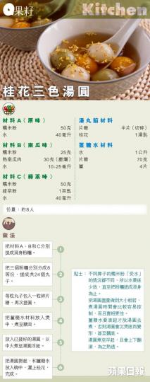 20171219-news3b.jpg 20171219-news3b.jpg