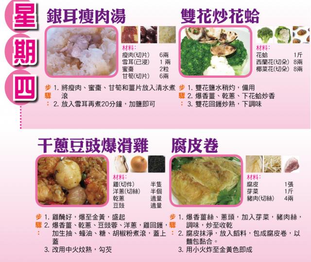 20180101-mealc4.jpg 20180101-mealc4.jpg