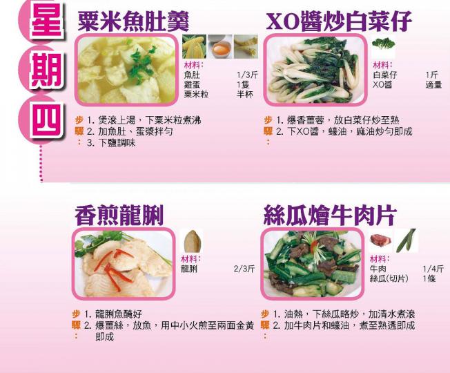 20190812meal 20190812meal