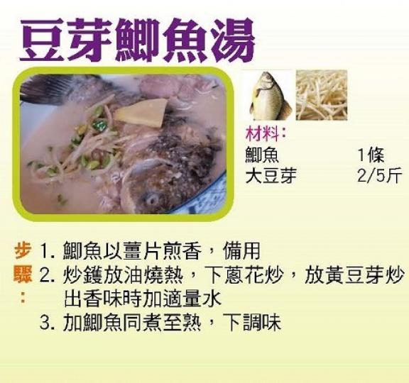【今日買乜餸】豆芽鯽魚湯 |粉絲甘筍牛肉絲| 三杯雞| 鮮蝦蝦乾炒四季豆 【今日買乜餸】豆芽鯽魚湯 |粉絲甘筍牛肉絲| 三杯雞| 鮮蝦蝦乾炒四季豆
