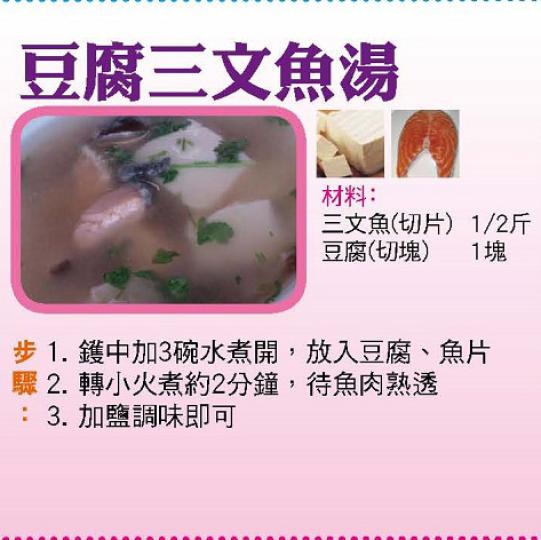 【今日買乜餸】豆腐三文魚湯 |蒜苗炒牛肉末|  彩絲炒蝦仁| 冬菇素菜鍋 【今日買乜餸】豆腐三文魚湯 |蒜苗炒牛肉末|  彩絲炒蝦仁| 冬菇素菜鍋