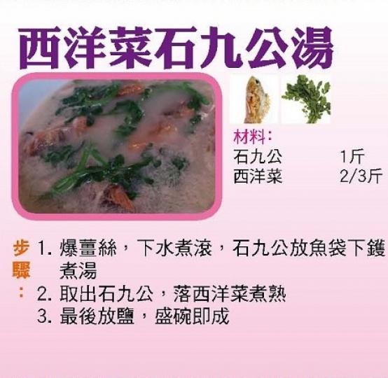 【今日買乜餸】西洋菜石九公湯|椰菜花炒雞柳|蝦膠蒸豆腐|沖菜蒸撻沙魚 【今日買乜餸】西洋菜石九公湯|椰菜花炒雞柳|蝦膠蒸豆腐|沖菜蒸撻沙魚