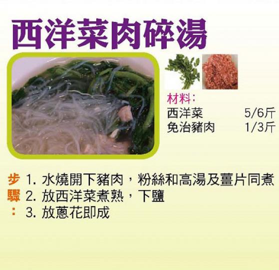 【今日買乜餸】西洋菜肉碎湯|芋頭炒燒肉|麻醬茄子|冬瓜扒魚鬆 【今日買乜餸】西洋菜肉碎湯|芋頭炒燒肉|麻醬茄子|冬瓜扒魚鬆