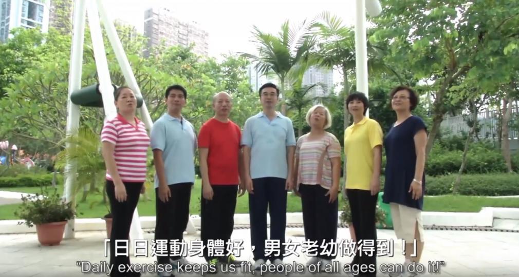 【普及健體運動教室】長者健體操 | 小結