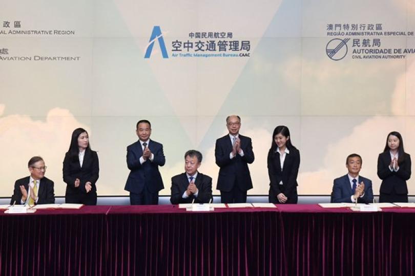 見證簽署: 陳帆（右四）和呂爾學（左三）見證中國民航局空管局局長車進軍（左四）、香港民航處處長李天柱（左一）、澳門民航局局長陳穎雄（右二）簽署《粵港澳大灣區空域協同發展三方協定書》。