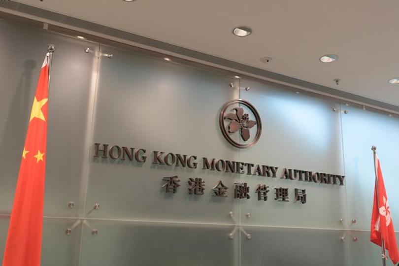 基本利率下調至2.5厘