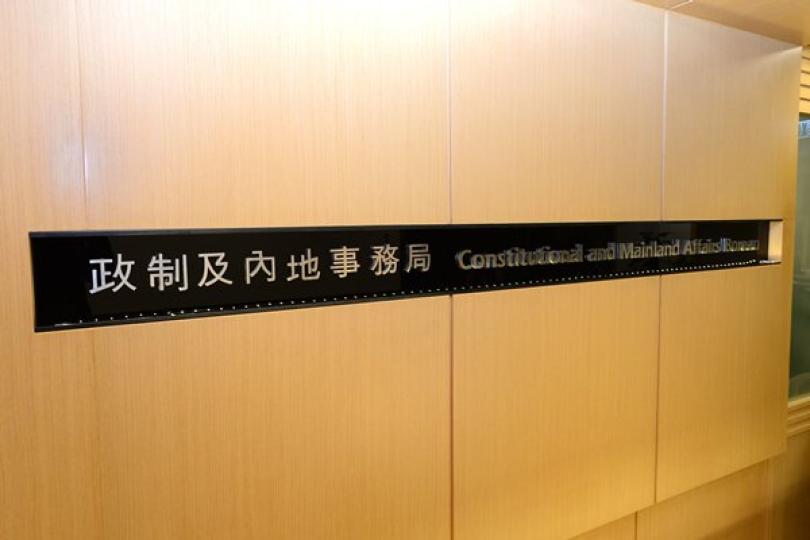 聶德權8月4日訪問北京