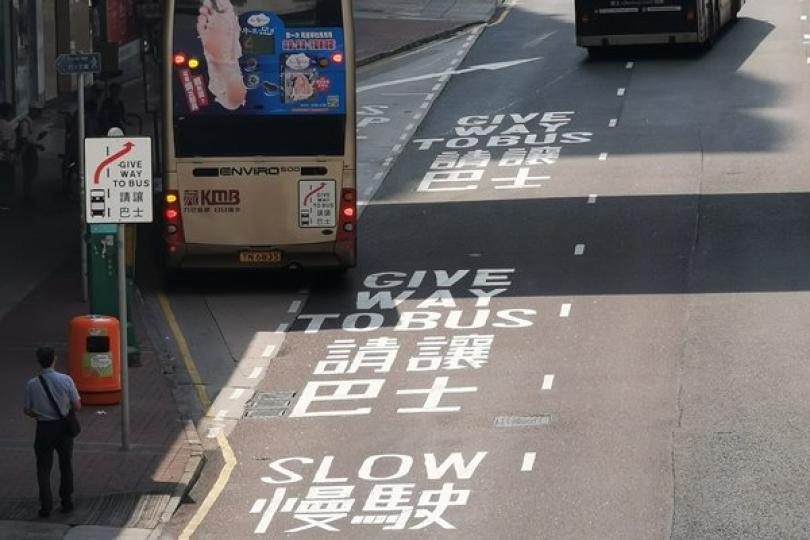 禮讓: 運輸署在沙田好運中心外巴士站引入「請讓巴士」交通標誌，以及「慢駛」和「請讓巴士」道路標記，駛經該站的部分專營巴士車身背面也會貼上「請讓巴士」標貼。