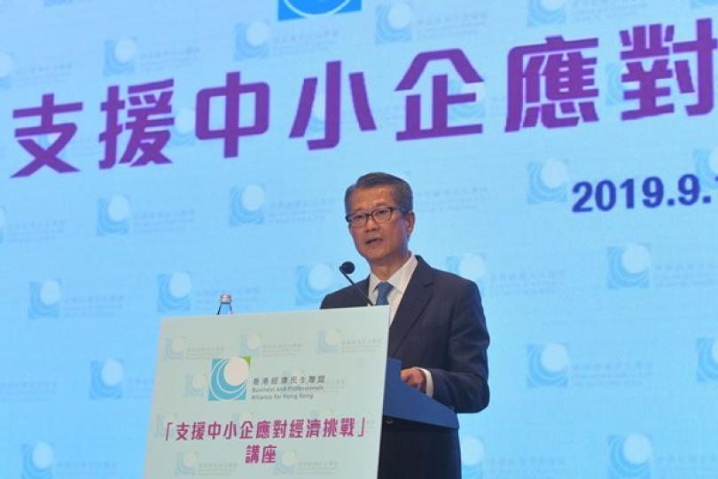 多項措施支援中小企