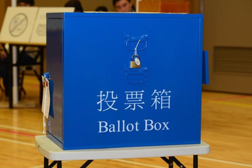 正式選民登記冊暫禁查閱