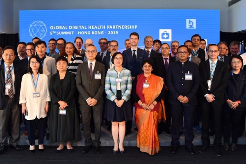 全球數碼健康峰會今舉行