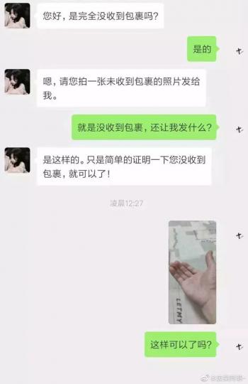 【輕鬆趣聞】【淘寶雙十一】貨車起火13噸包裹燒至灰飛煙滅 淘寶賣家:親你的包裹已被燒毀 | 經濟日報  【輕鬆趣聞】【淘寶雙十一】貨車起火13噸包裹燒至灰飛煙滅 淘寶賣家:親你的包裹已被燒毀 | 經濟日報