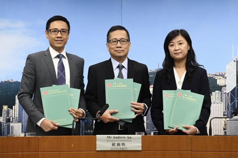 第三季經濟收縮2.9%