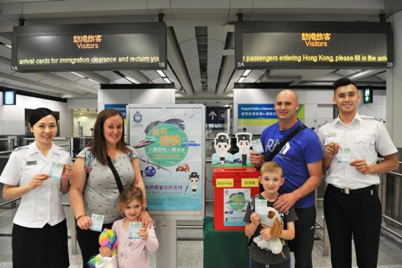 入境處禮貌運動下周展開