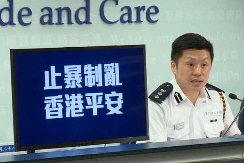 警方勸喻市民遇暴亂盡快離開