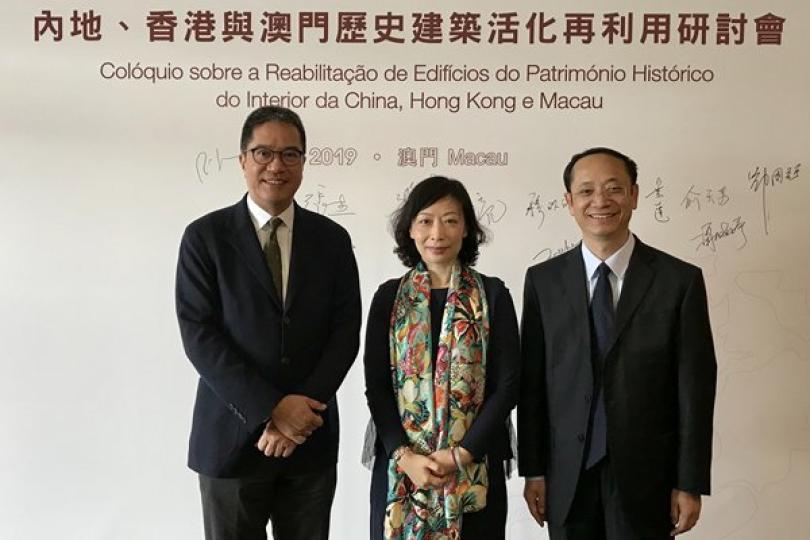 活化建築研討會澳門舉行