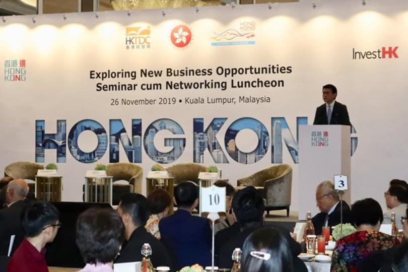邱騰華吉隆坡出席商務研討會