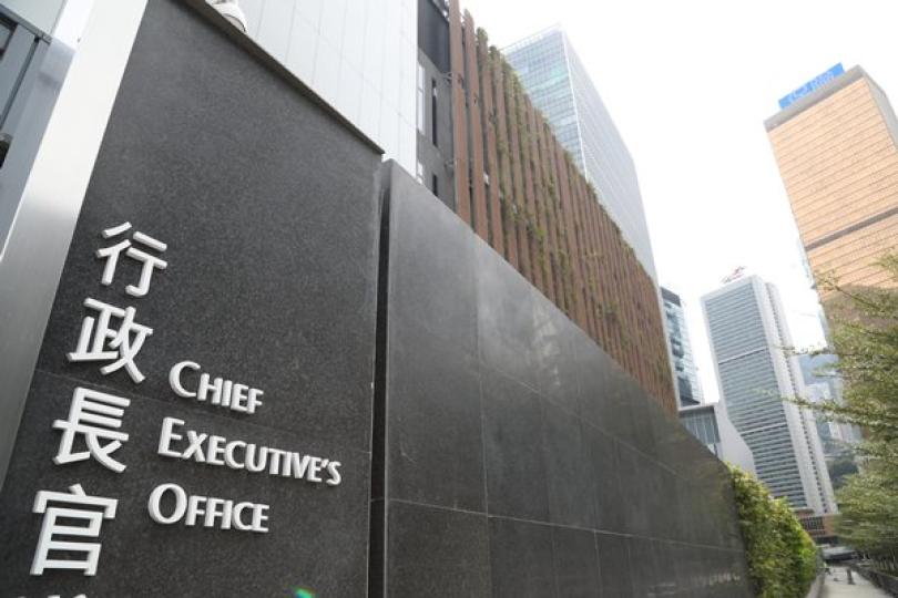 落選區議員獲高薪公職傳言不實