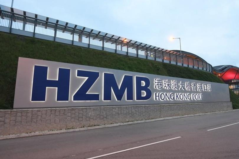 內地擁大橋東人工島司法管轄權