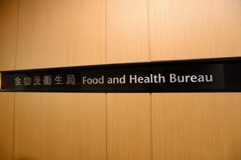 食衞局就武漢肺炎召開專家會議