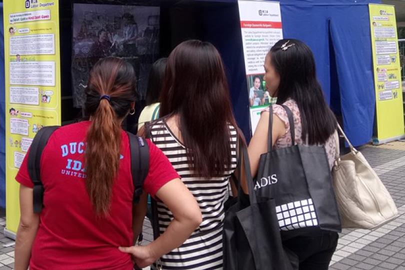 政府籲外傭休息日留家