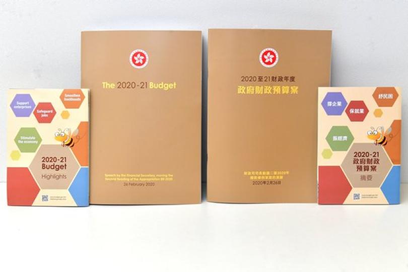 善用儲備 支撐經濟 善用儲備 支撐經濟